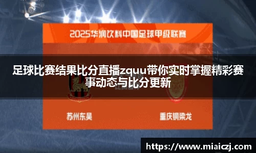 天博tb全站